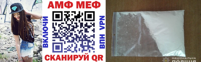 Amphetamine Розовый  mega как войти  Кочубеевское  сколько стоит 