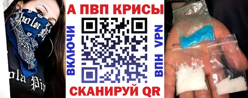 Alpha PVP кристаллы Кочубеевское