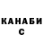 КЕТАМИН VHQ F.Z.H