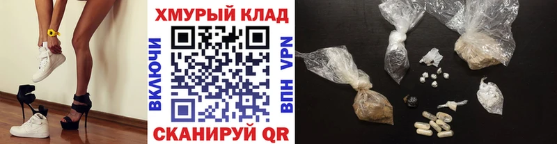 Героин Афган  блэк спрут вход  Кочубеевское 