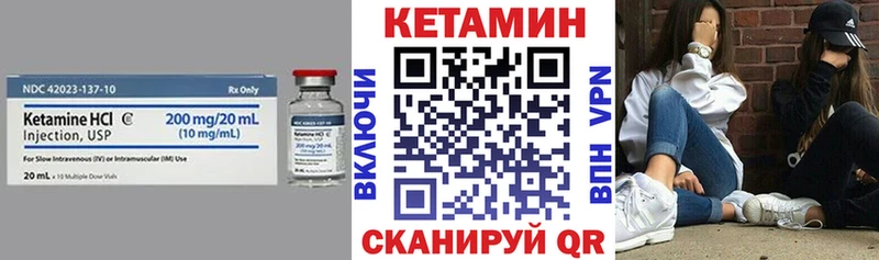 КЕТАМИН ketamine  Кочубеевское 