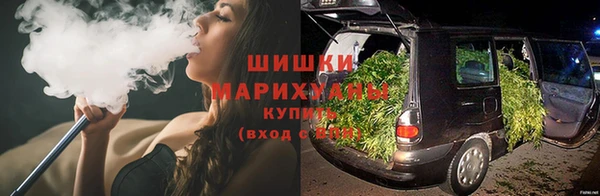 бутик Арсеньев