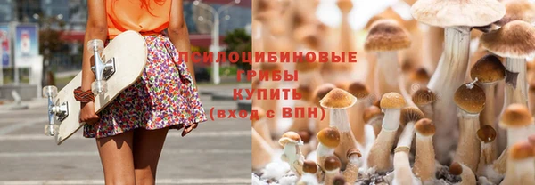 бутик Арсеньев