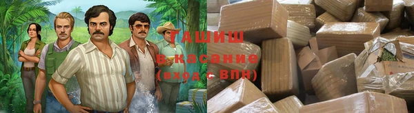 мяу мяу мука Армянск