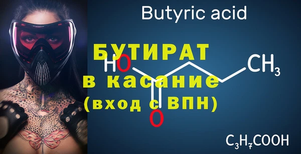 мяу мяу мука Армянск