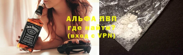 мяу мяу мука Армянск