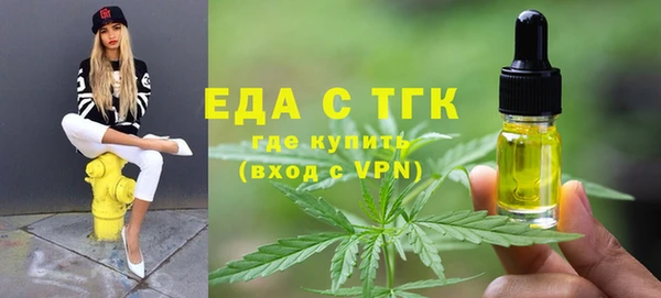 прущие грибы Аркадак