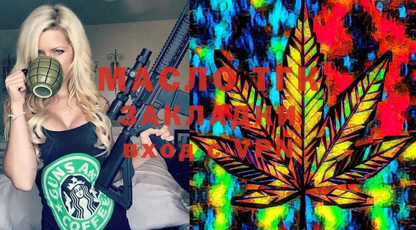мяу мяу мука Армянск