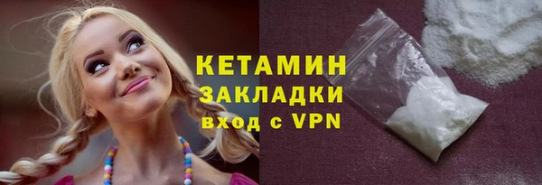 бутик Арсеньев