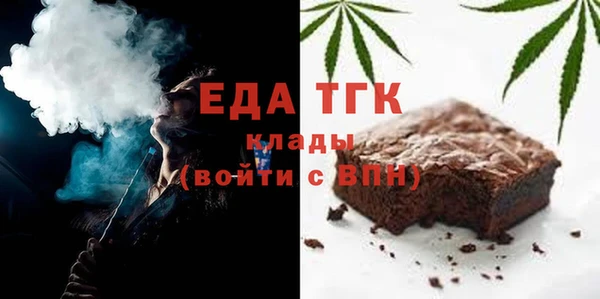 прущие грибы Аркадак