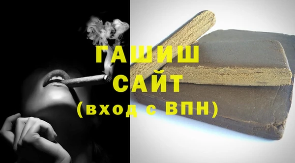 бутик Арсеньев