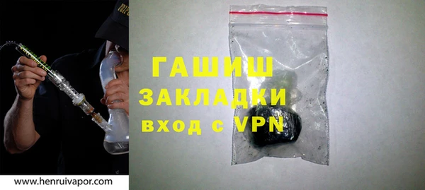 кокс Абинск