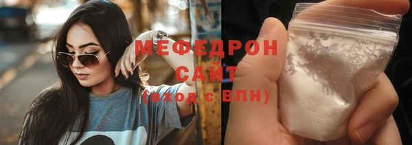 бутик Арсеньев