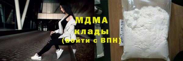 мяу мяу мука Армянск