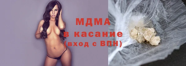 бутик Арсеньев