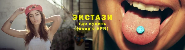 бутик Арсеньев