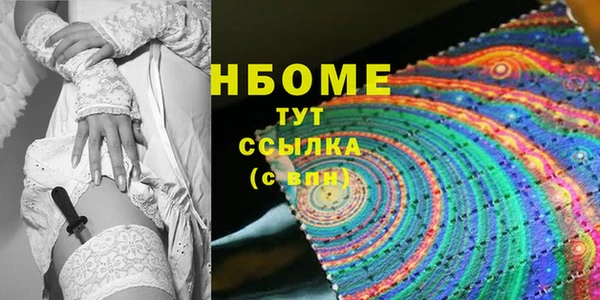 бутик Арсеньев