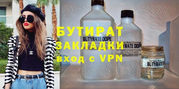 бутик Арсеньев