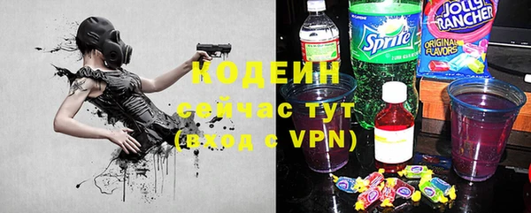 бутик Арсеньев