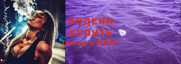 стаф Абаза