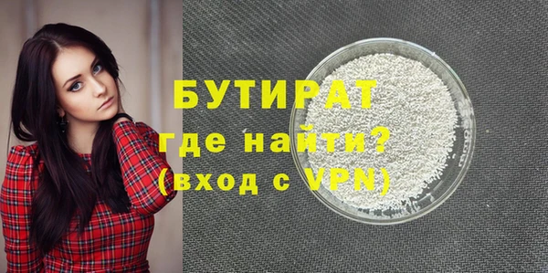 бутик Арсеньев