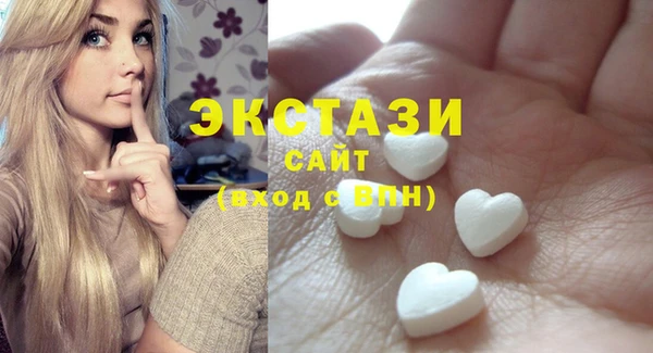 прущие грибы Аркадак
