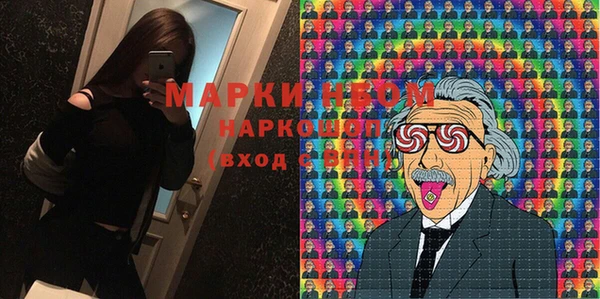 бутик Арсеньев