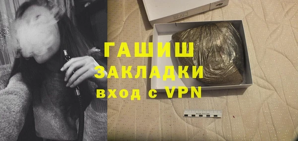 мяу мяу мука Армянск