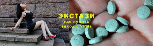 бутик Арсеньев