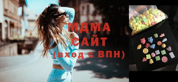 мяу мяу мука Армянск