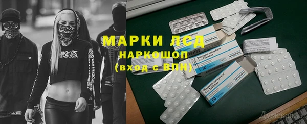 бутик Арсеньев