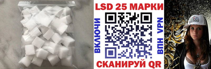 купить наркотик  Кочубеевское  Лсд 25 экстази ecstasy 