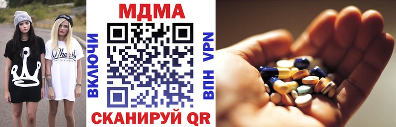 МДМА молли  Кочубеевское 