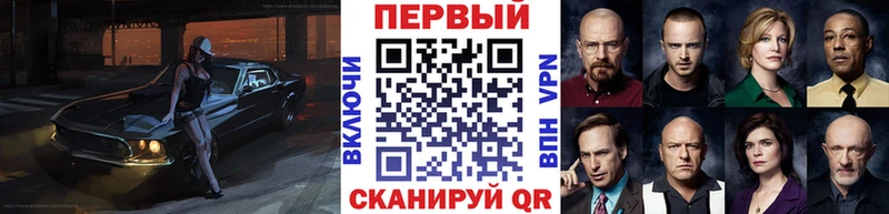 Первитин Декстрометамфетамин 99.9%  даркнет сайт  Кочубеевское 