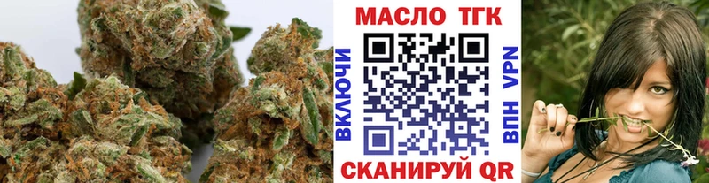цены наркотик Кочубеевское ТГК THC oil